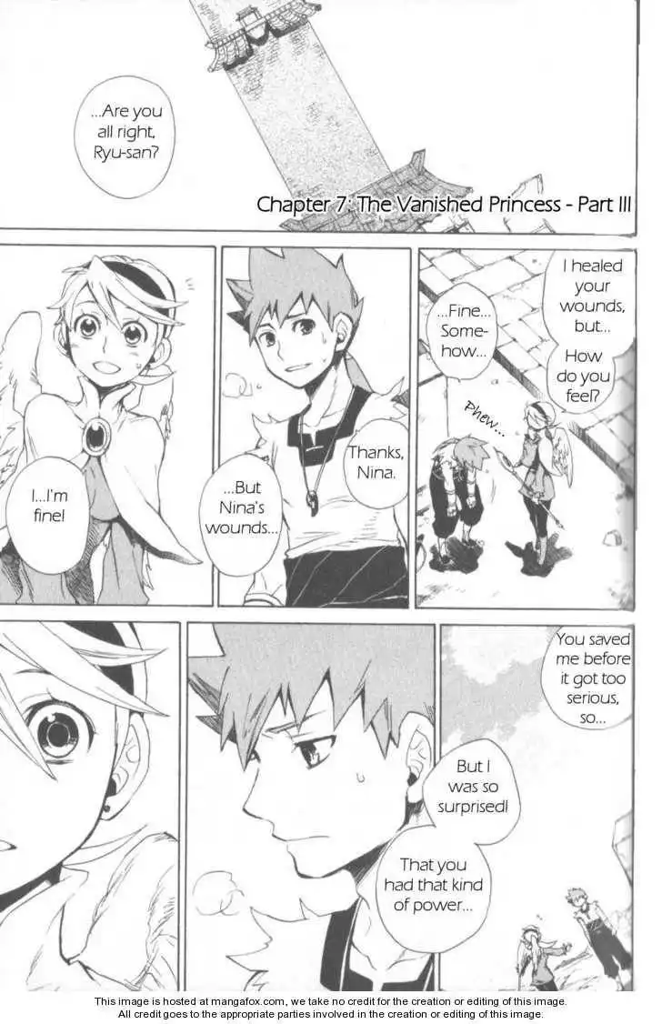 Utsurowazarumono Breath Of Fire IV Chapter 7 1